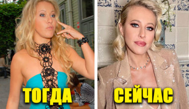 5 звезд, которые невероятно подурнели, и еще 5, ставших только лучше