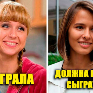 8 сериальных ролей, которые изначально предназначались для совершенно других актеров