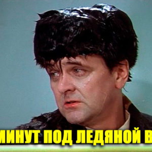 Больно вспоминать: 8 неприятных случаев на съемках советских фильмов