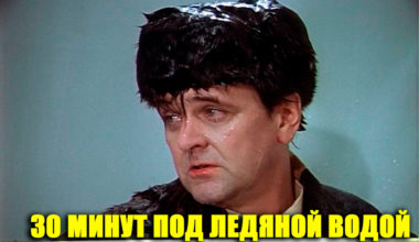 Больно вспоминать: 8 неприятных случаев на съемках советских фильмов