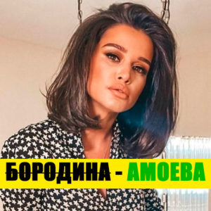 10 знаменитостей с поддельными именами. Как их зовут на самом деле?