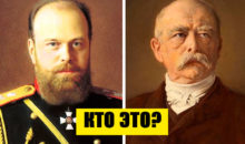 Тест: только настоящий знаток узнает эти 10 исторических личностей