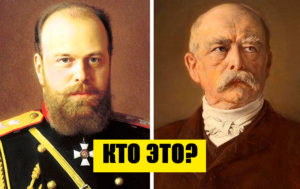 Тест: только настоящий знаток узнает эти 10 исторических личностей