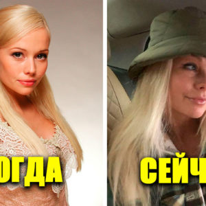 Ушли и не вернулись: 10 звезд, которые на пике славы куда‑то исчезли