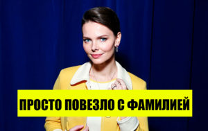 10 актеров, потерявших зрительскую любовь: что случилось?
