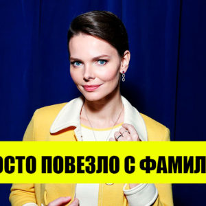 10 актеров, потерявших зрительскую любовь: что случилось?