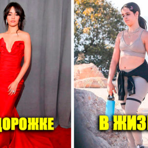 10 звезд, которые в жизни — серые мышки, а на камеру — красавицы