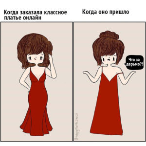 12 комиксов о девушках, которые на любые трудности смотрят с оптимизмом