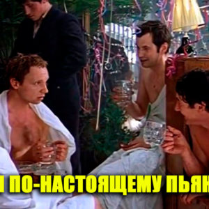 8 случаев на съемках советских фильмов: алкоголь, колония, львы и тигры