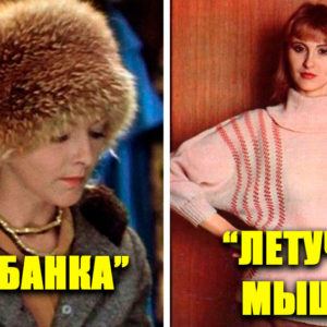 9 сумасшедших советских трендов, без которых нельзя представить прошлое