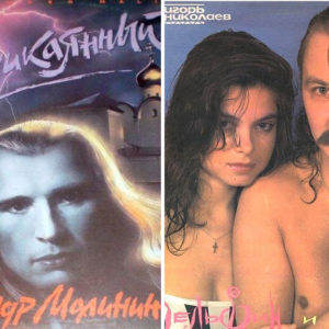 10 нелепых обложек советских альбомов: смех да и только