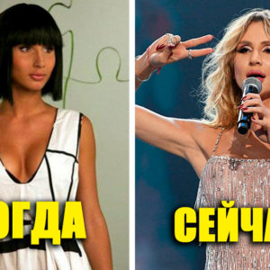 Как изменился стиль наших звезд за 10‑20 лет? 9 примеров модной эволюции