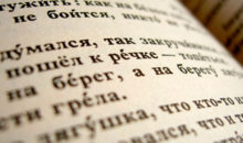 Тест: эти 11 слов поймут только образованные люди