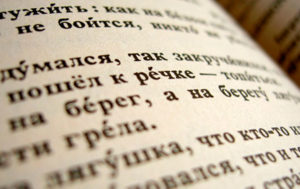 Тест: эти 11 слов поймут только образованные люди
