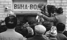 Мифы о Советском Союзе: бесплатное жилье, низкие цены и еще 7