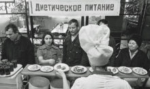 Почему в СССР все были стройными? 9 особенностей образа жизни