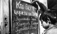В лагерь за анекдот, родного отца под суд – как писали доносы в СССР?