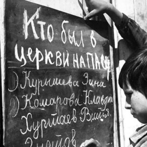 В лагерь за анекдот, родного отца под суд – как писали доносы в СССР?