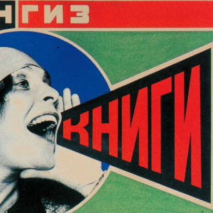 Советская реклама: как и зачем продвигали товары в СССР, когда на полках было пусто