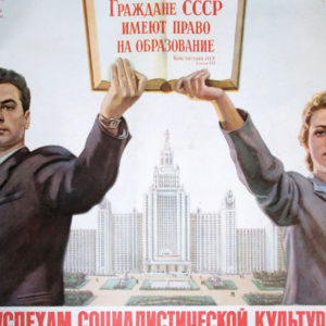 На шаг впереди: 8 пунктов, по которым СССР и Россия опередили Запад