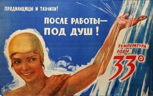Часто ли мылись советские граждане? Стандарты гигиены в СССР