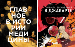 11 курсов и книг, которые стоит пройти летом