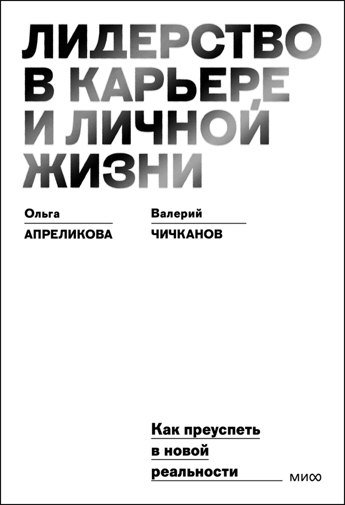 Книги и курсы по бизнесу