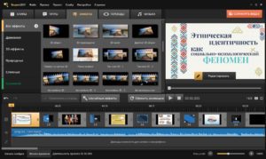 Как сделать видео из презентации: инструкция и советы по графическому оформлению