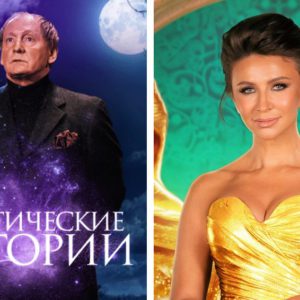 Бывшие звезды мистического канала ТВ‑3 — где они теперь? Вержбицкий, Кашпировский, Блиновская и другие