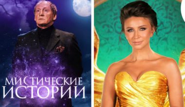 Бывшие звезды мистического канала ТВ‑3 — где они теперь? Вержбицкий, Кашпировский, Блиновская и другие
