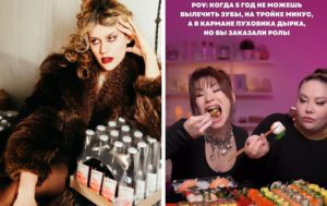 6 звёзд, выпустивших свои “вкусняшки”: чипсы, роллы и отборные колбаски