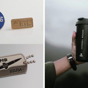 Корпоративные сувениры и мерч: 6 трендов ‑ как впечатлить сотрудников и партнёров?