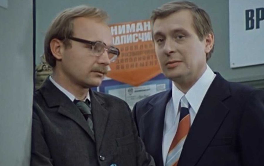 Служебный роман факты о фильме