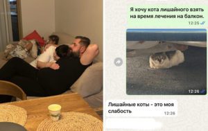 "Покажите одним фото, что вы удачно вышли замуж" — 10 историй о любви, которую хочется прожить