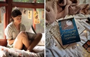 Читать и смотреть: 8 книжных рекомендаций от Риз Уизерспун