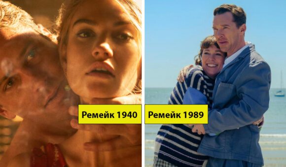Не любите старое кино? 7 ремейков, которые смотреть гораздо легче, чем классику