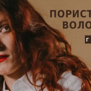 Уход за пористыми волосами: 7 лайфхаков для гладкости и блеска