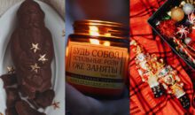 Что подарить на Тайного Санту: 20 идей до 500 рублей