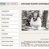 сайт Солженицина