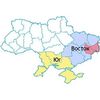 конфликт юго‑восток Украины