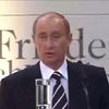 Мюнхенская речь Путина