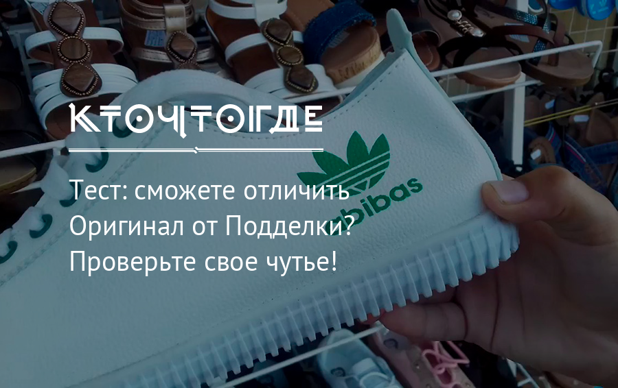 Сможете или сможете. Швейцарский нож как отличить подделку от оригинала. Вещи которые. Подделывают.