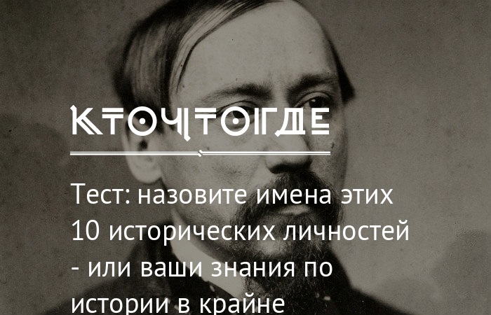 Тест сколько личностей живет в твоей голове