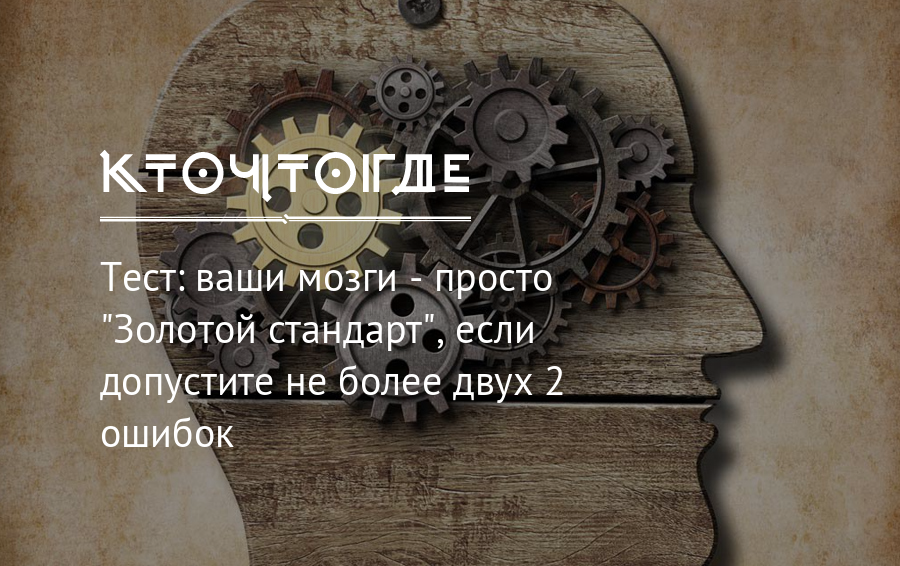 История твоей жизни тест. Тест ваш. Тест на твои знания письменно. Тест в чем ваша проблема. Тест на твоего компаньона.