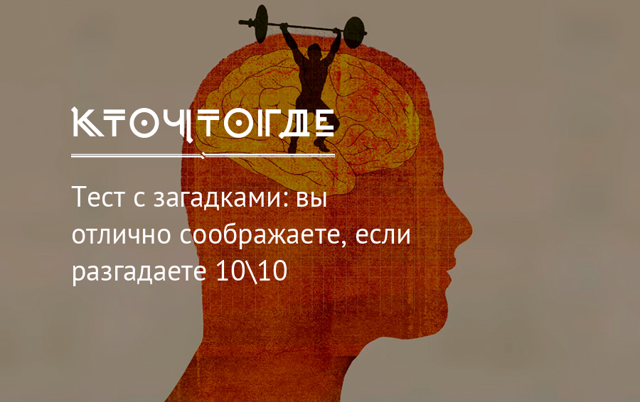 Teso последняя игра разгадать загадку и узнать местонахождение наследства