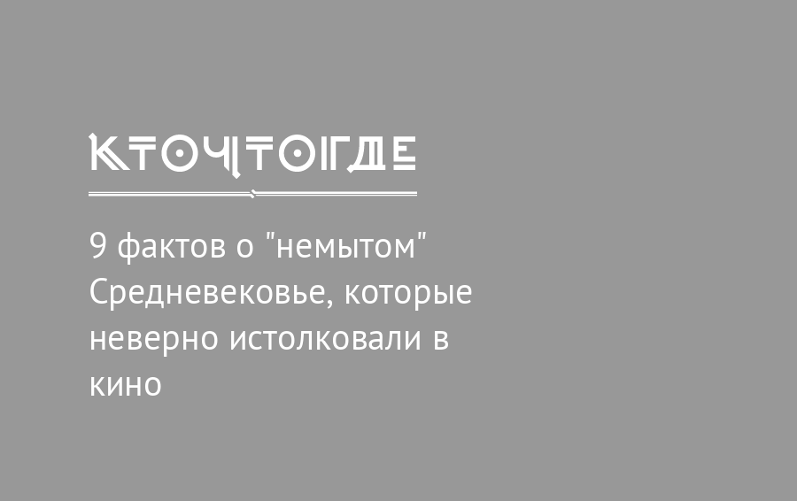 Факт 9. 10 Вещей к 30 годам. Время не жалеет тех кто не жалеет время. Что сделать до 30 лет. Мотивация обои на телефон время не жалеет тех кто не жалеет время.