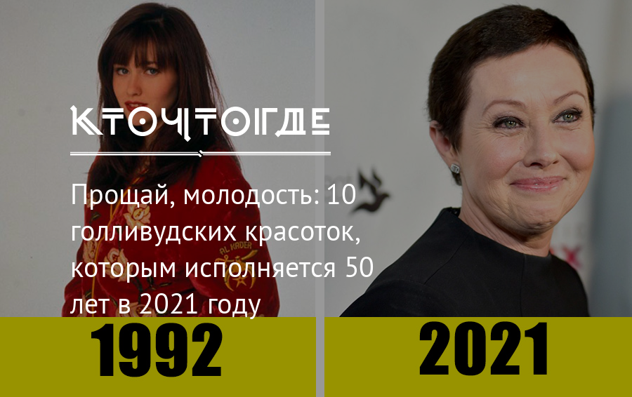 Девушка которой исполнилось лет 183 года 2021 года.