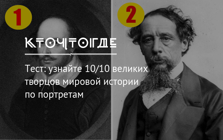 Топ 10 великих