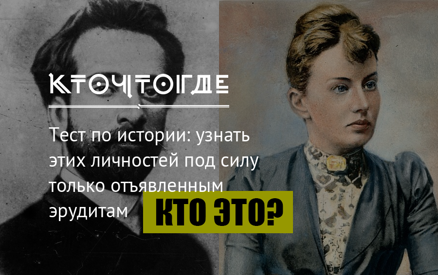 Было под силу. Что такое отъявленный человек. Он был отъявленным путешественником. Отъявленным значение.