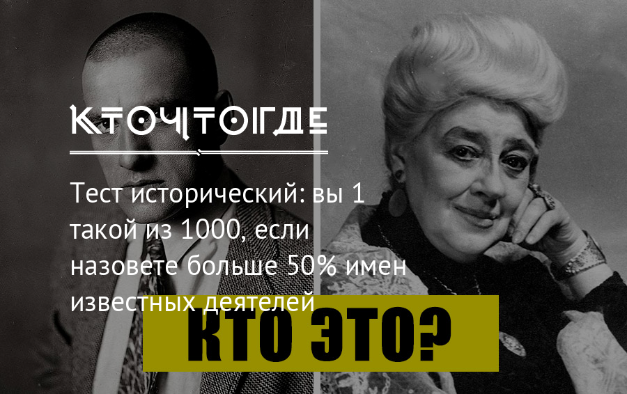 50 имен